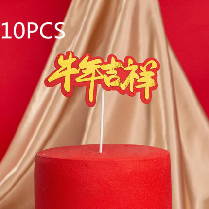Chinesische Neujahrs kuchen dekoration Plug-in