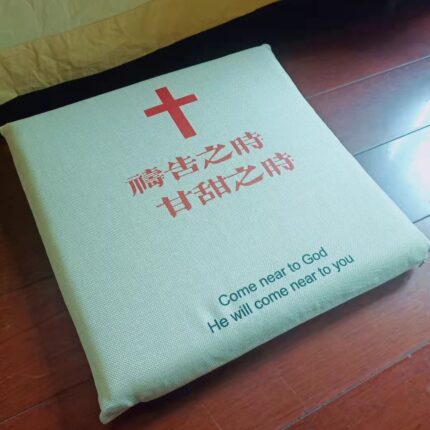 Kreuz Gebet Matte Christian Geschenk